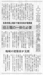 110620-1針生+松本.jpg