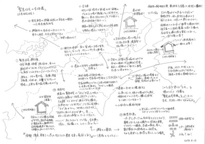 20140613緊急住宅周辺俯瞰図.jpg