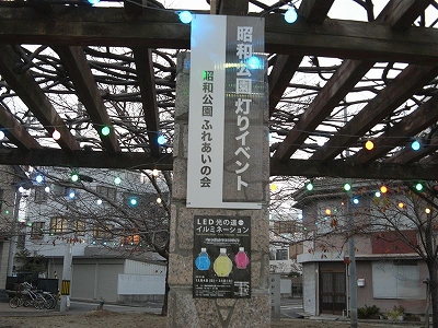 R1062844.jpg